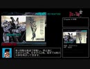 ハウスオブザデッド研究員全員救助RTA_17分52.66秒_part2