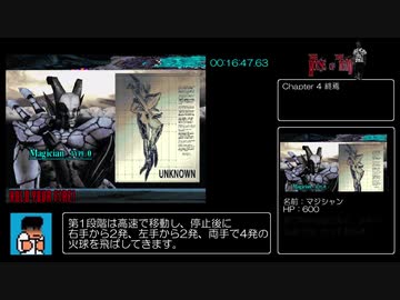 ハウスオブザデッド研究員全員救助RTA_17分52.66秒_part2