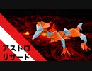 【折り紙】「アストロリザード」 22枚【毒】／【origami】"Astro Lizard" 22 pieces【poison】