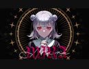 MIRA/みゅい  歌ってみた