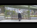 【朔登ソロVer.】LIFE 踊ってみた【2周年記念】
