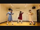 【Regacy Doll】 スキスキ絶頂症 踊ってみた