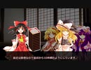 【ゆっくり物語物語】そば清
