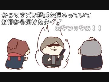 【手描き】叶、強キャラと化す【葛葉＆叶＆乾伸一郎】