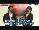 BORDERLINE2　第26話 (2/2)