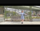 【りいなソロVer.】LIFE 踊ってみた【2周年記念】