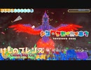 クオリティの高すぎるけもフレ二次創作ゲームが面白すぎる けものフレンズ Cellien May Cry part31【ゲーム実況】