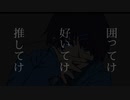 挙式は明日ね？