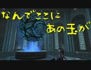 【Skyrim】スカイリムに百合ハーレムを作りたい 第56回【実況プレイ】