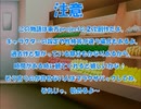 全てを失った付喪神が幻想入り　第二十六張