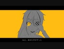 suck my eyes / 二頼ズキ feat. 鳴花ヒメ