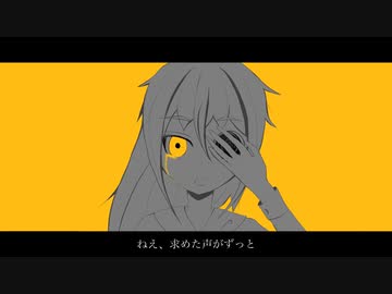 suck my eyes / 二頼ズキ feat. 鳴花ヒメ