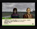 【実況】ジーワンジョッキーWii2008 #51