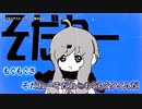 【ニコカラ】もぐもぐタイム【offvocal】