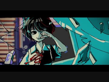 バグりゃんせ / しゃいと feat. Alきりたん