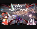 きりたんと始めるWarframe　～RailJackについて・中編～　【VOICEROID＋ゆっくり実況】