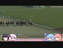 【VOICEROID実況】コトノハウイポ！パート６８【ウイニングポスト9　2020】
