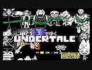 先輩と後輩で行く、地底世界回想録【UNDERTALE】Pルート編#5
