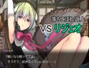 【サキュラプ】最凶難易度!! 全ては現(REAL)　＃３【ゆっくり】