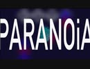 PARANOiA 【MotionGraphics】