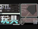 【FTL】喋るスコップ、新製品を求める【実況プレイ】