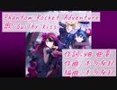 【ニコカラ】Phantom Rocket Adventure(off vocal)