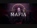マフィア 歌ってみた＊名称未設定☽