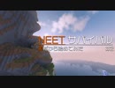 【Minecraft】NEETのサバイバル生活 Part2 【マイクラ実況】