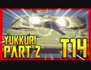 【WarThunder】アメリカ製トーチカ〈T14〉（ゆっくり実況）