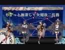 活舌悪い系ベテラン提督のｇｄｇｄ艦これ実況 part20