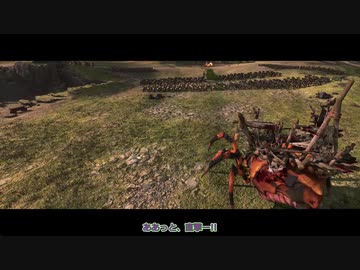 【TotalWar】京町セイカ、オールドワールドを行く Part10【Warhammer Ⅱ】