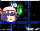 (ゆっくり実況)Yukkuri wanna take the timemachine part8
