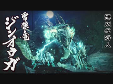 [ゆっくり実況]　もんら　その28