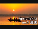 ショートサーキット出張版読み上げ動画6654