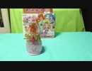 GO!プリンセスプリキュア　A18サンドレスアップキー　変身ドレスアップキー　音声確認