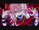 キュートなカノジョ　歌ってみた【花風スイ】