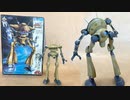 【伝説巨人イデオン】1/600スケール「ジグ・マック」アオシマ製旧キット プラモデル／ideon zig-mack aoshima plastic model