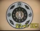 【第4章 part2】素晴らしい謎を求め、MYST Online URU LIVE【ゆっくり実況】