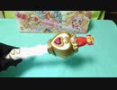 GO!プリンセスプリキュア　A19ガシャポン２　変身ドレスアップキー　音声確認