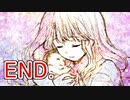 CHARON様実況シリーズ「ほろびのゆりかご」#10(終)