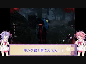 【DbD】メイカーズの霧の森探検記 その20