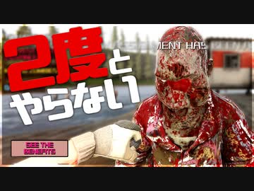 ２度とやらないクソゲー達【世界初のワイプゲー】