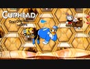 【Cuphead #8】「蜂の巣新聞社」「撃ち放題盗り放題」足場悪い系苦手なんですよ…【ゲーム実況】