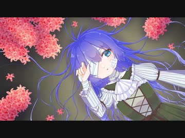 心の拠り所  / 音街ウナ