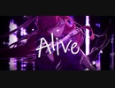 Alive　～feat.結月ゆかり～
