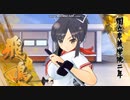 【閃乱カグラSV】大道寺先輩vs飛鳥　