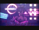 常闇トワによる「シニカルナイトプラン」