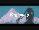 Beginning / kyazurun feat.初音ミク