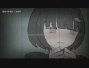 【ニコカラ】春はバケモノ【offvocal】
