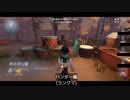 【第五人格】すまぬ！！簡易で失礼！！